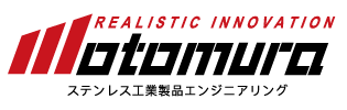 株式会社 本村製作所 株式会社 本村製作所